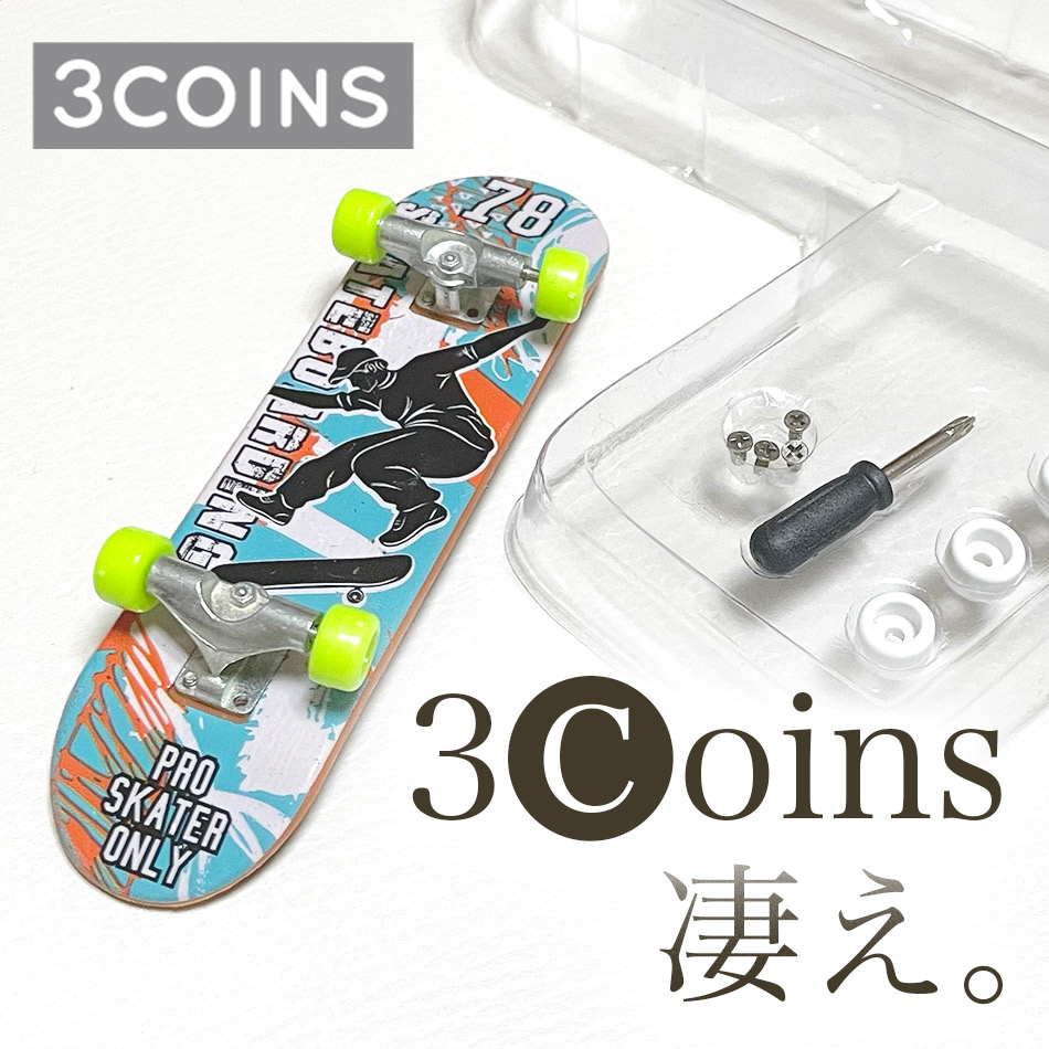 指スケ fingerboard デッキまとめ売り - スケートボード